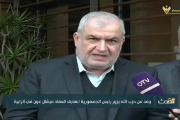 Mohammad Raad Aoun visit