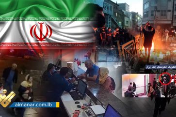 French mission thwarted in Iran May 2022