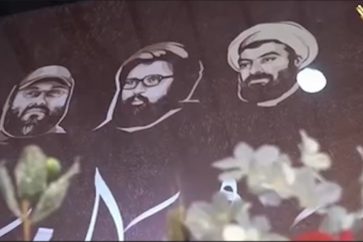 Hezbollah fallen leaders