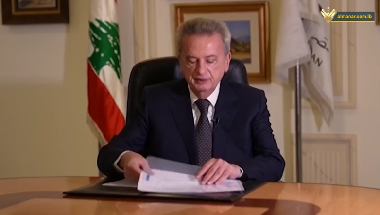 BDL Governor Riad Salameh