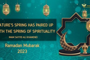 Ramadan Imam Khamenei