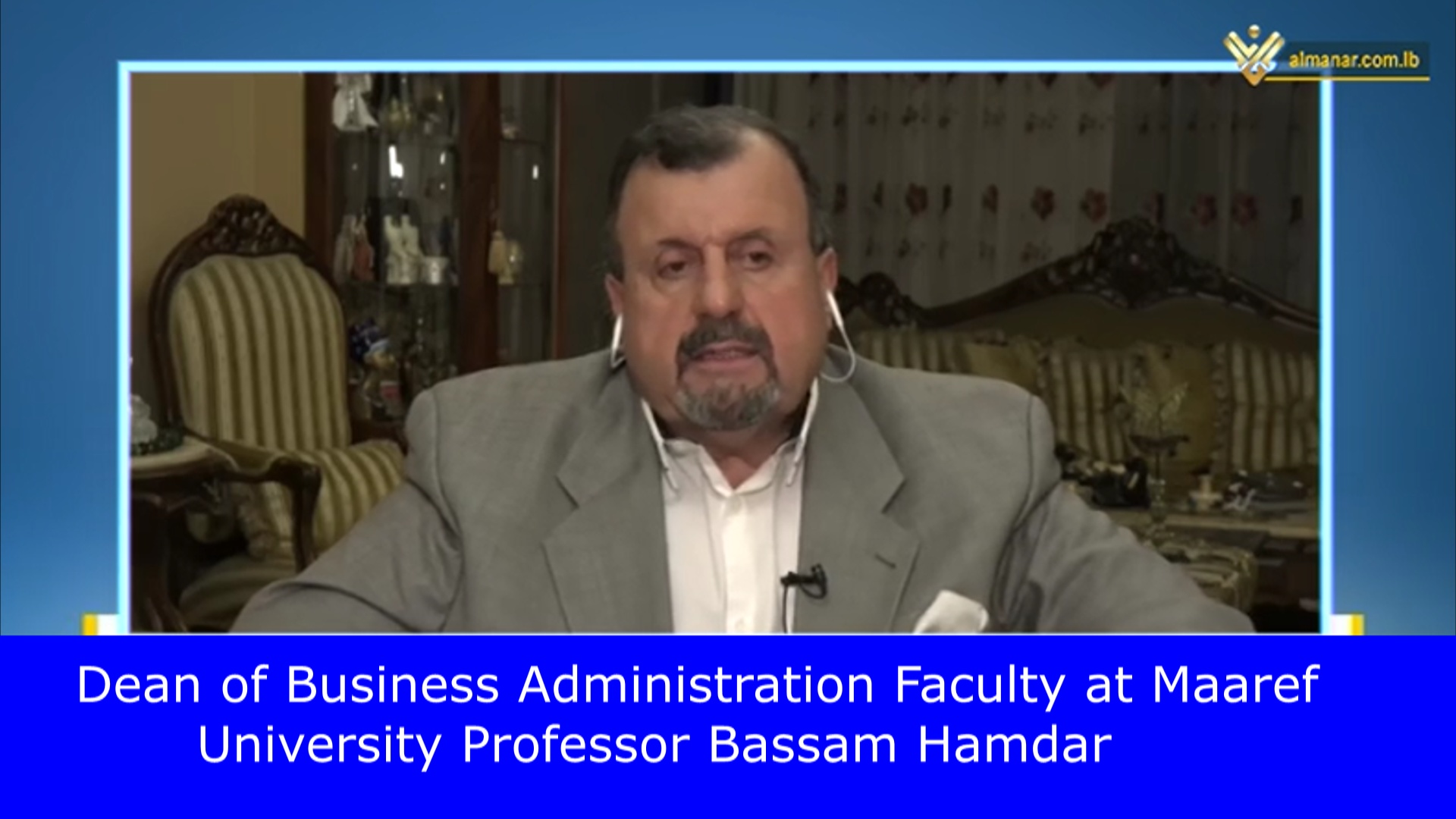 Dean of Business Administration Faculty at Maaref University Professor Bassam Hamdar