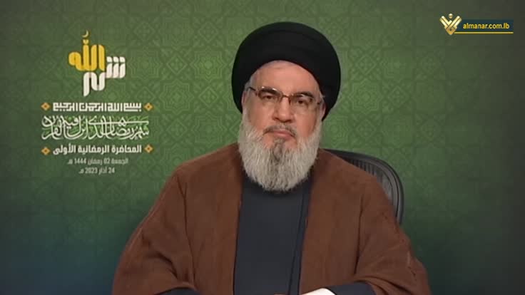 Sayyed Nasrallah