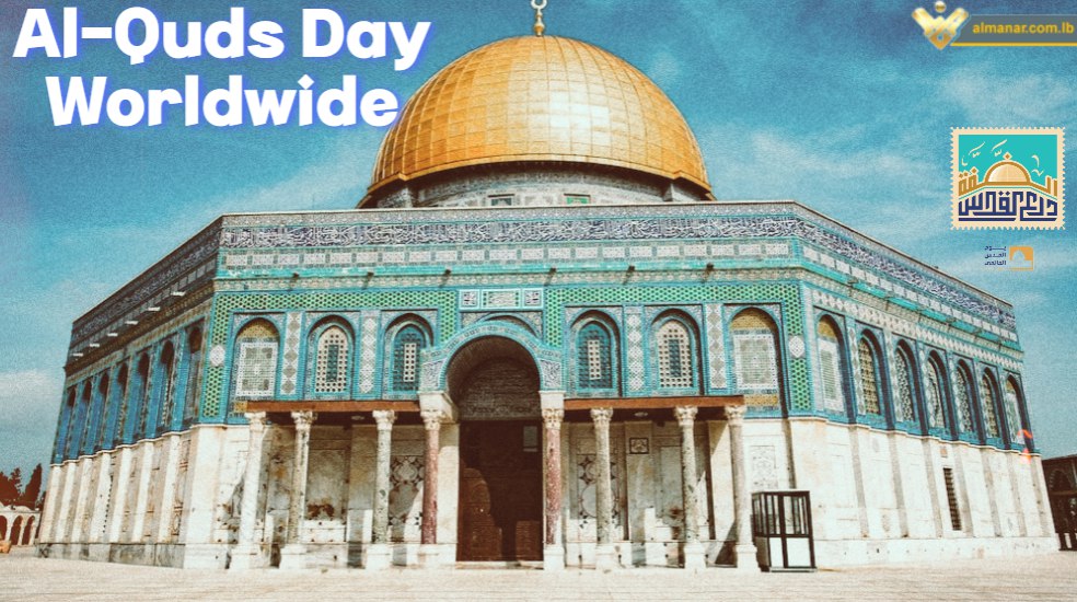 Al-Quds Day Worldwide