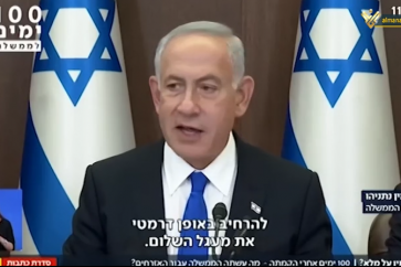 Zionist PM Benjamin Netanyahu