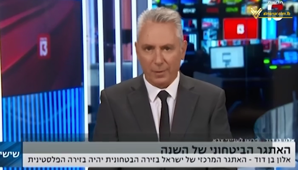 Zionist military analyst Alon Ben David