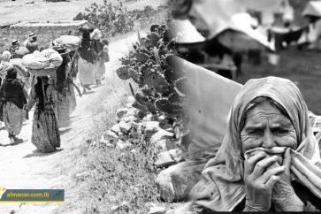 Palestine's Nakba