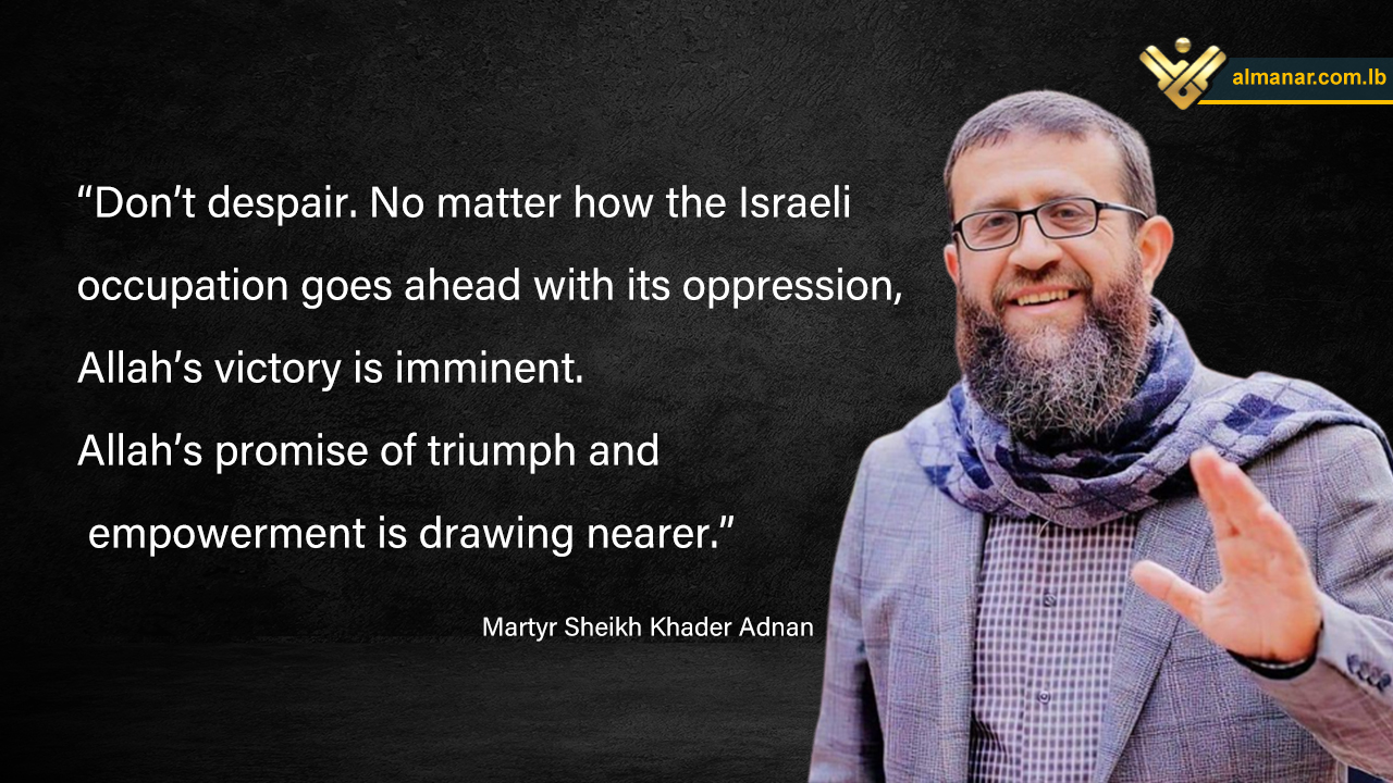Khader Adnan will