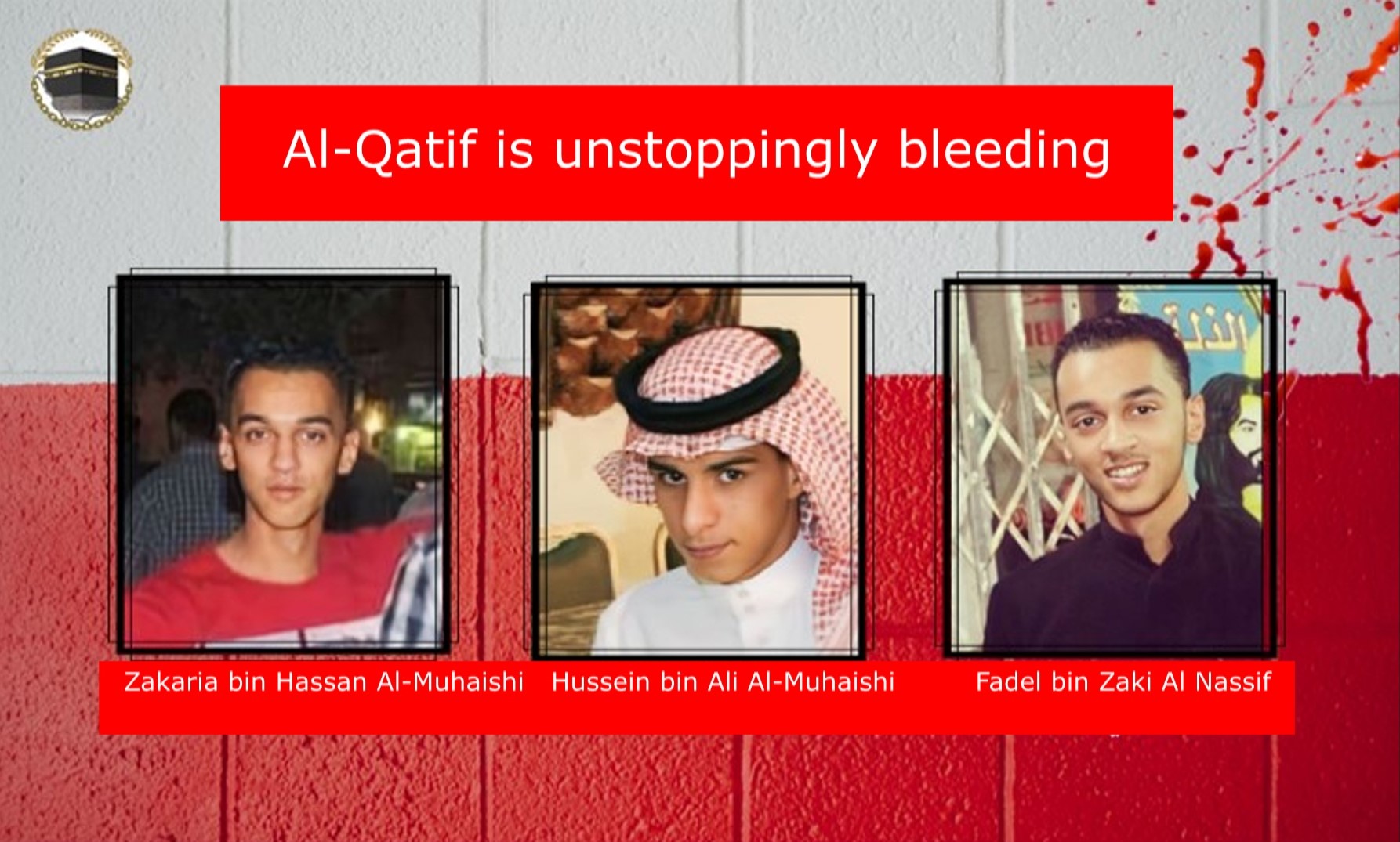 Al-Qatif martyrs