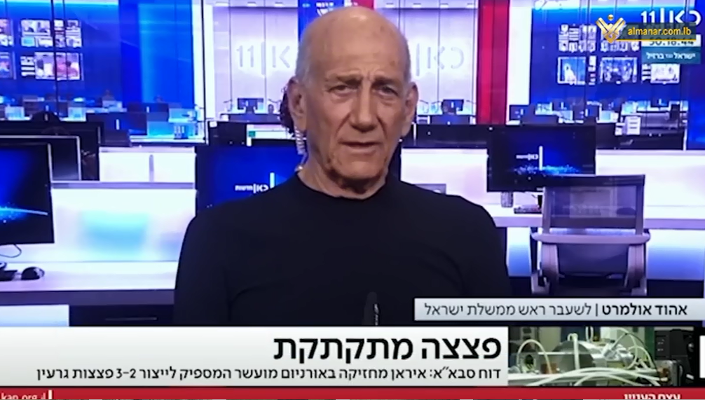 Former Zionist prime minister Ehud Olmert