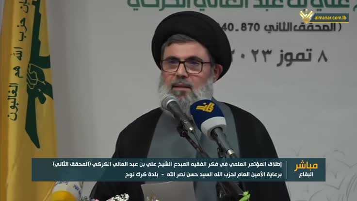 Head of Hezbollah Executive Council Sayyed Hashem Safieddine