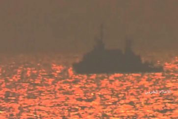 Israeli warship Saar1