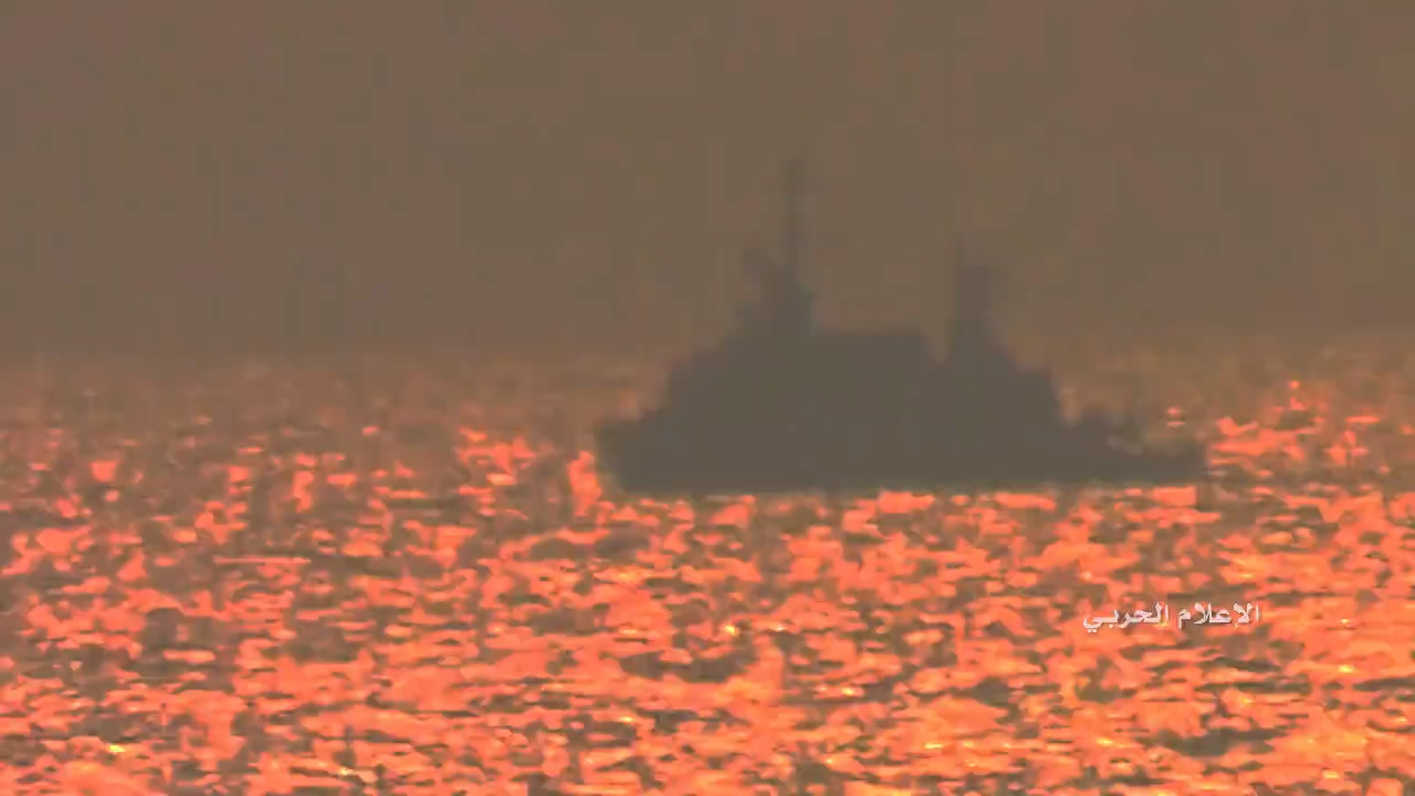 Israeli warship Saar1