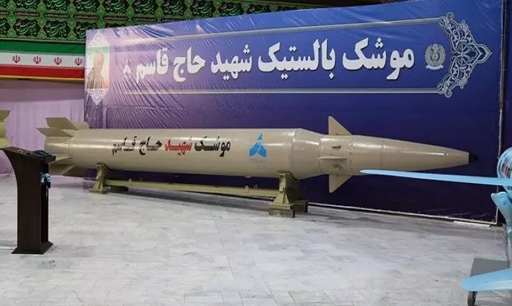 Haj Qassem ballistic missile