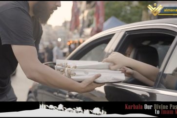 Dahiyeh Madafa Ashura