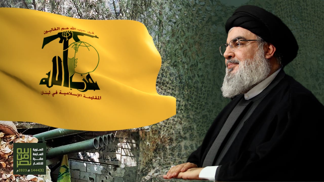 Hezbollah Mujahideen Sayyed