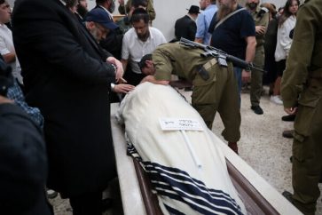 Israeli funeral
