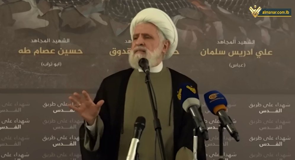 Sheikh Naim Qassem Hezbollah