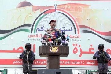 manar-078559600170264884110