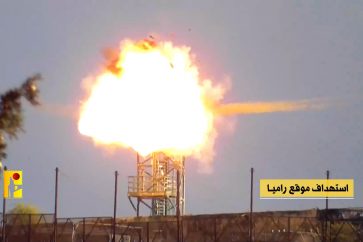 Ramie Hezbollah strike