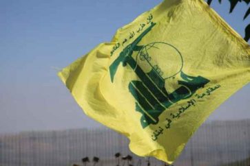 Hezbollah flag