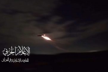 Islamic Resistance in Iraq