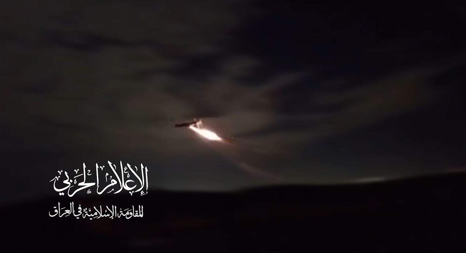 Islamic Resistance in Iraq