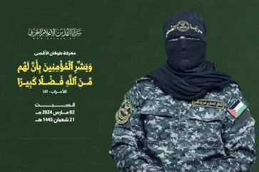 manar-02504680017094007827