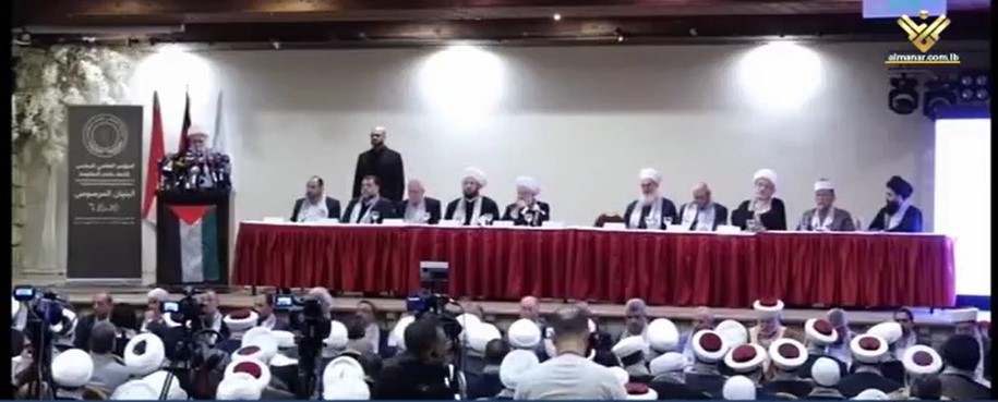 “Concrete Structure – The True Promise" Conference in Beirut (March 4, 2024).