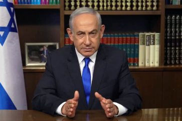 Netanyahu video message US