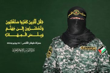 manar-09736140017172425982