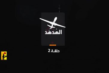 Hezbollah Hudhud Hoopoe