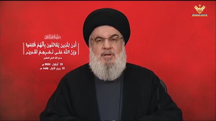 Sayyed Nasrallah