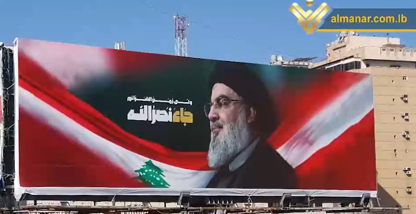 Sayyed Nasrallah Dahiyeh