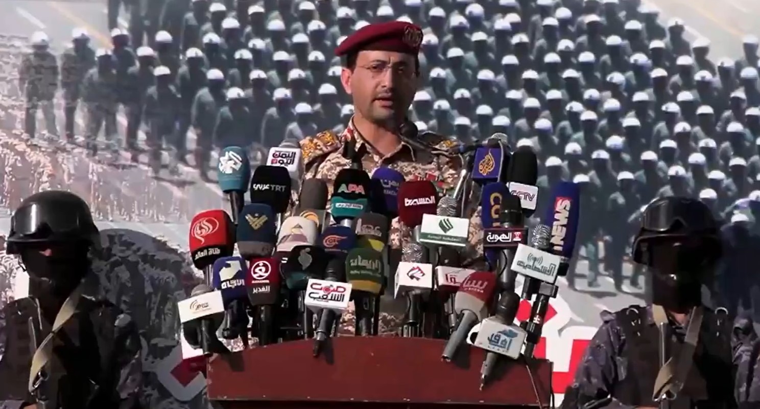 Yahya Saree Sanaa rally Gaza