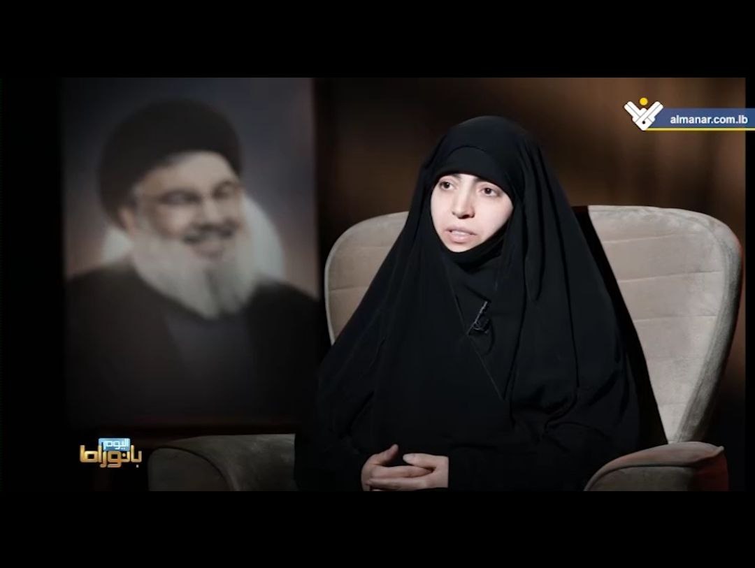 Zeinab Hasan Nasrallah Al-Manar