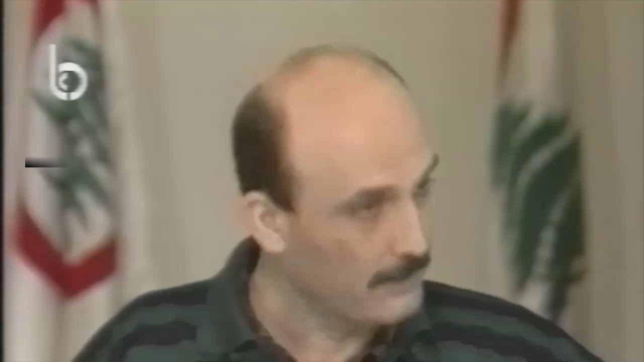 Lebanese Forces Chief Samir Geagea