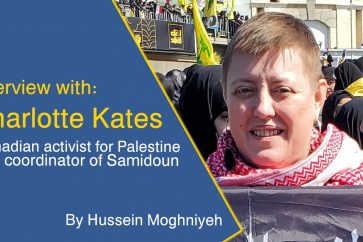 Charlotte Kates Al-Manar