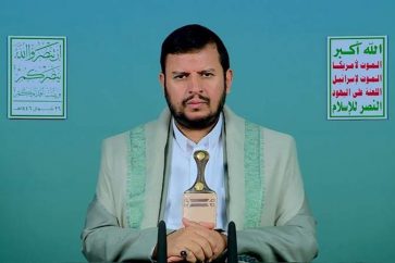 Yemen Palestine Ansarullah