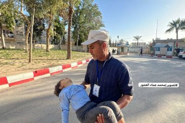 Gaza Israeli occupation aggression