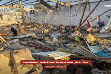 Yemen Saada US strike