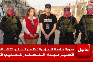 Aljazeera exclusive photo shows Hamas release of US-Israeli captive Idan Alexander