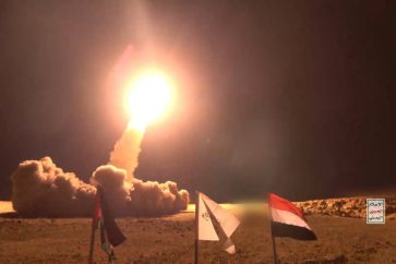 Missile launched from Yemen at Ben Gurion Airport (image from archive).