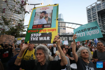 Gaza Ceasefire Israeli enemy