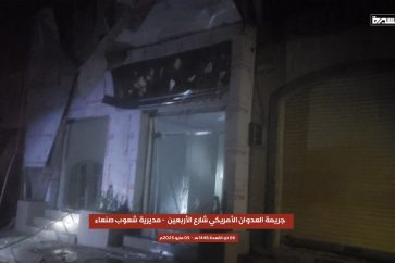 14 civilians have been injured following US aggression on Sanaa