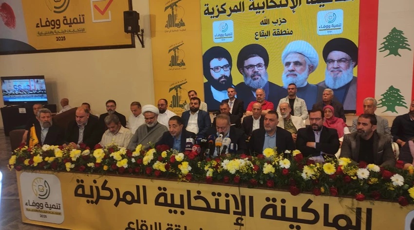 Hezbollah municipal elections