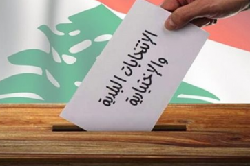 A ballot being cast in the municipal and mayoral elections in Lebanon