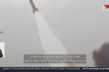 Missile Fire