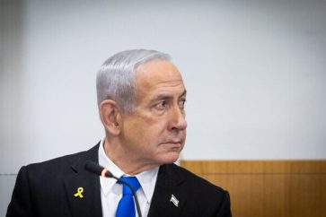 Netanyahu