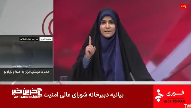 Iran TV